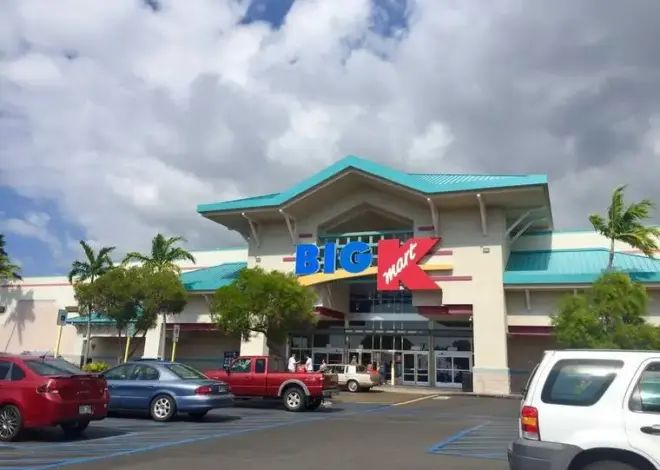 County eyes Kona Kmart for events center