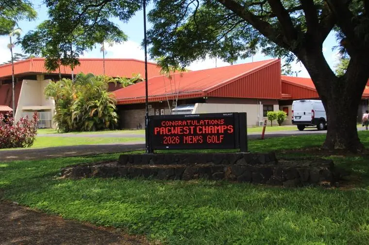 UH Hilo athletics building to be renovated